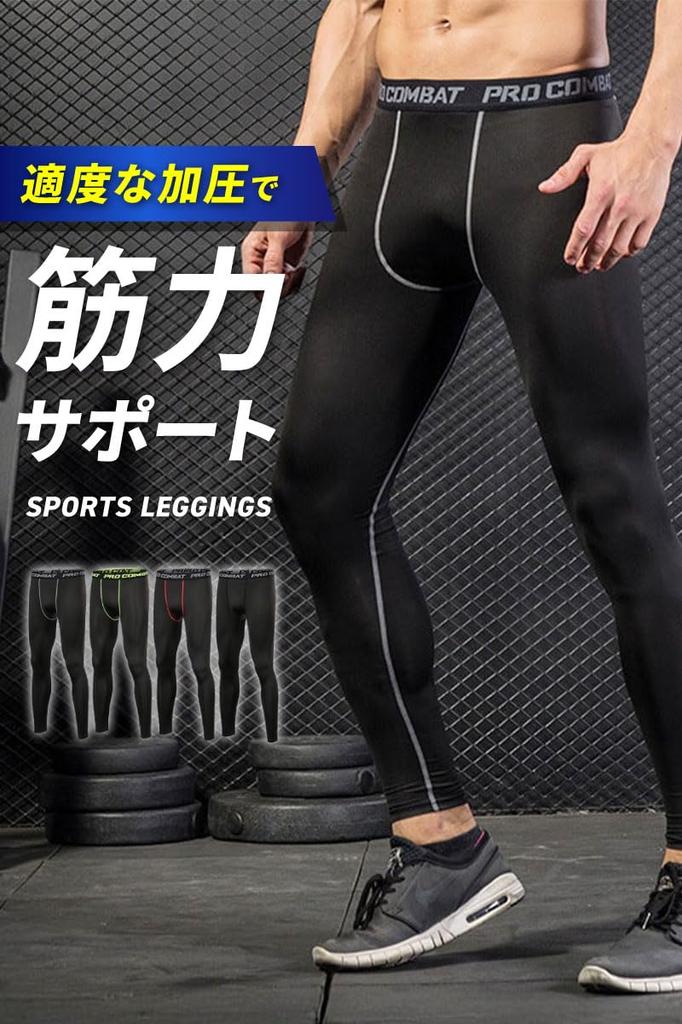 IFUCLI Sports and Compression Wear for Outdoor and Training Men's Leggings, Tights, Spats, Underwear, Quick-Drying, Stretchy, Running, Activities,