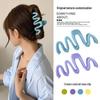 Dopamine Color Series Wave Claw Women's Updo Shark Hair Clip
