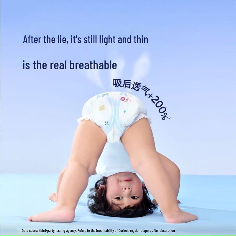 Huggies X-Series Pull-Up Diapers