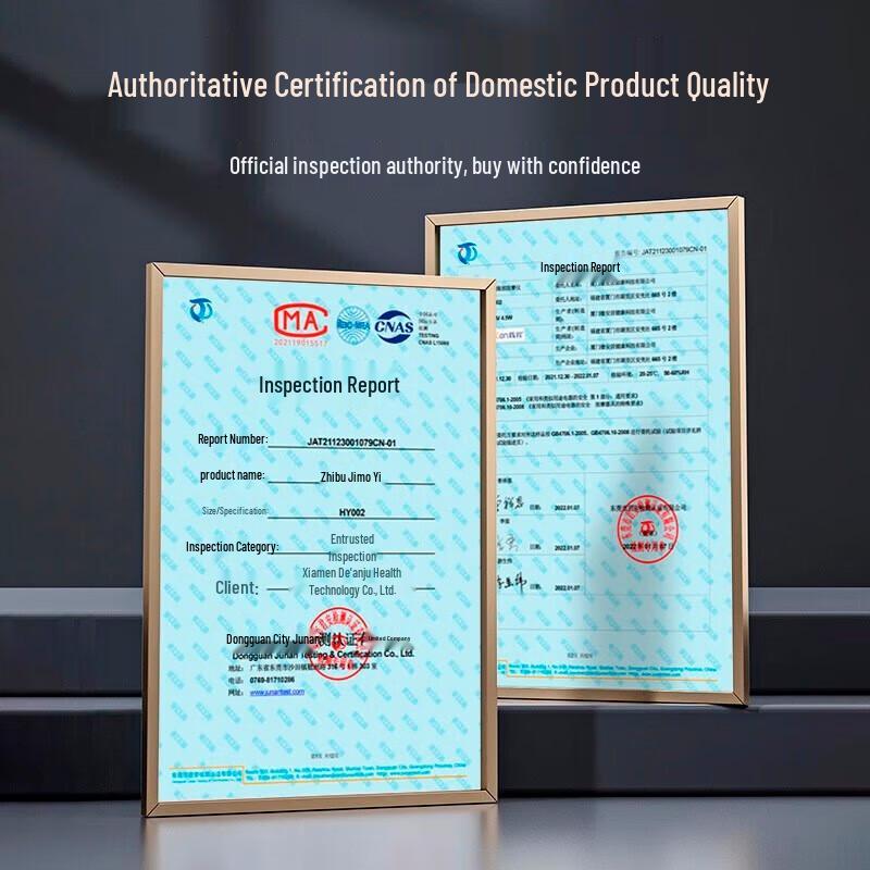 Jiancheng Heated Vibration Eye Massager