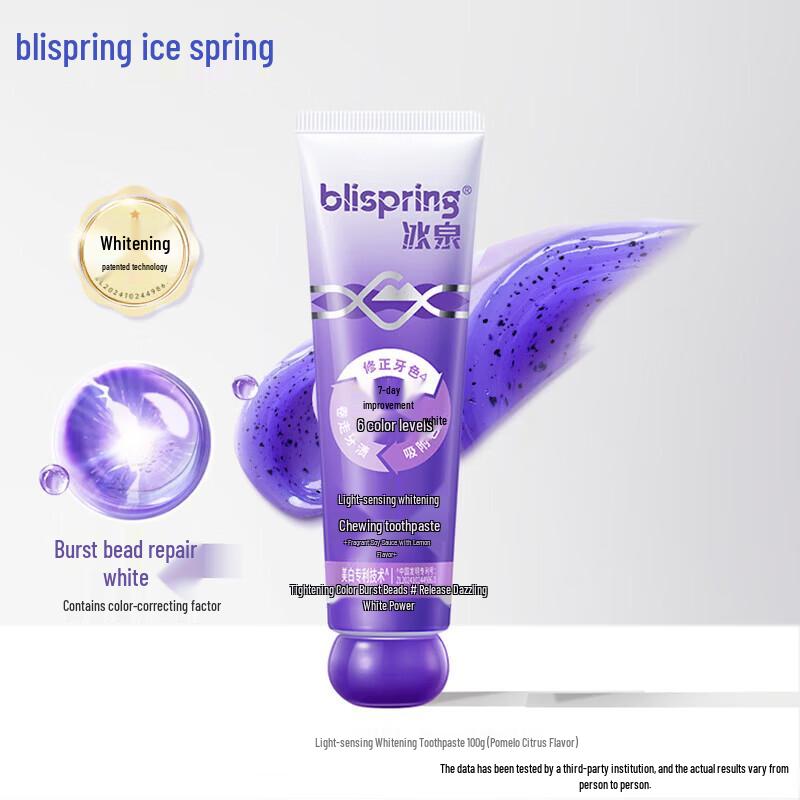 Blispring Light-Sensing Whitening Toothpaste