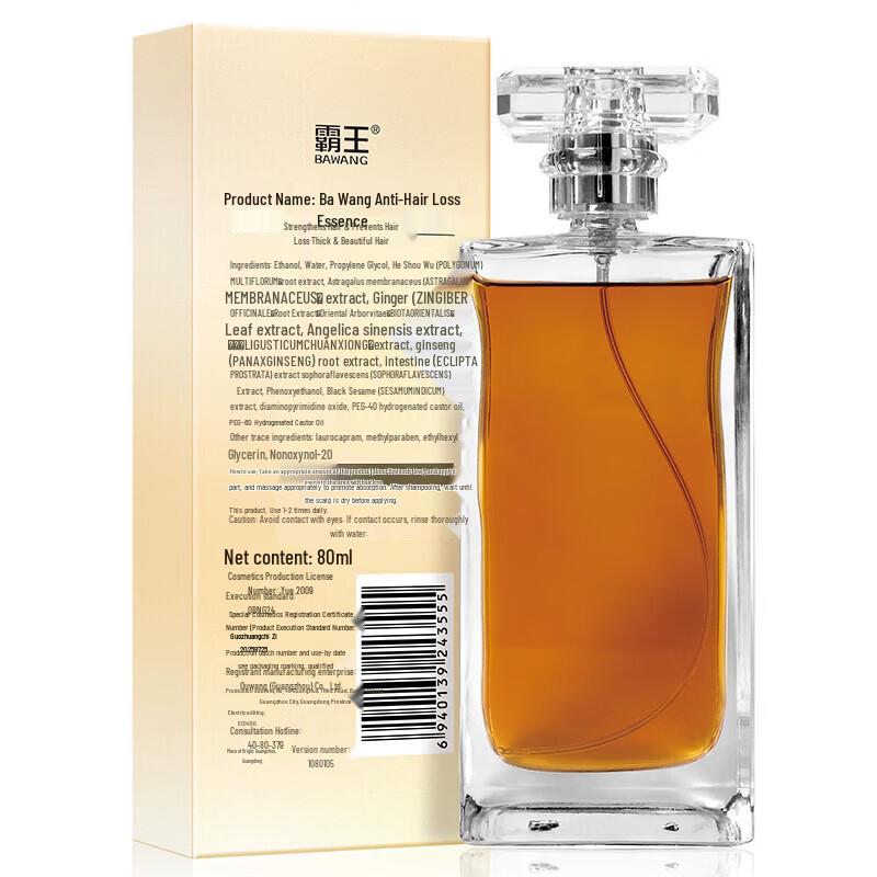 BaWang Anti-Hair Loss Scalp Essence