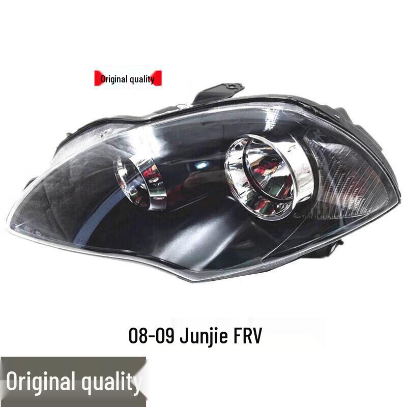 Compatible with 2008-2010 Zhonghua Junjie FRV, FSV, and CROSS Headlight Assembly. 1 piece