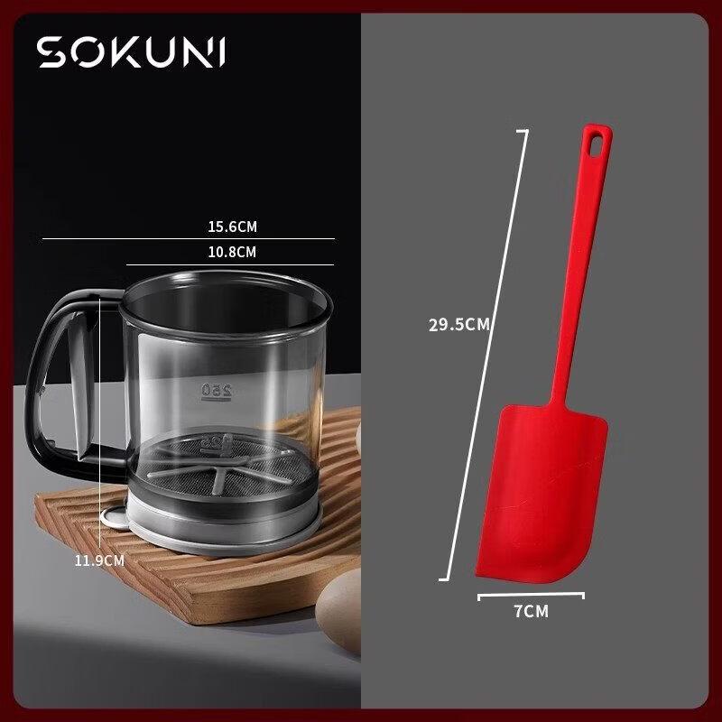Qiwei Semi-Automatic Handheld Flour Sifter