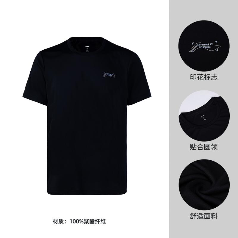 Li Ning T Shirts Men's Black Crew Neck ATSW663-1