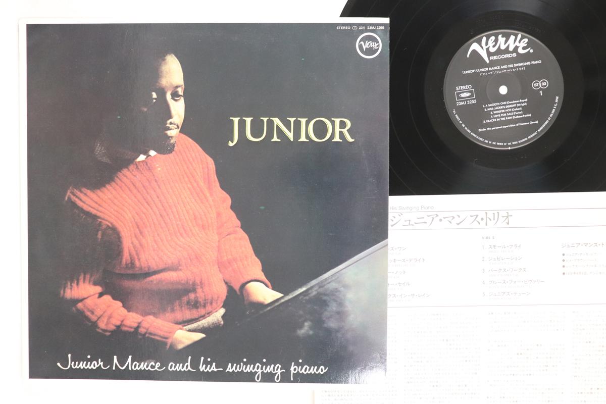 

LP Record JUNIOR MANCE Junior 23MJ3255 VERVE 1983 Japan Jazz Used