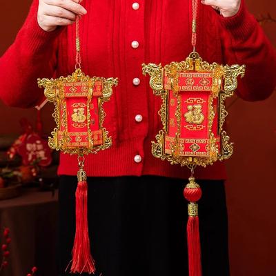 Chinese New Year's Eve Handheld Lanterns Spring Festival Good Luck Lantern Pendants Hanging Red Lantern Decoration Kids Gifts