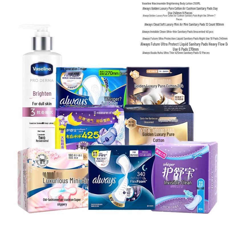 

Vaseline Niacinamide Brightening Body Lotion & Whisper Pads Set