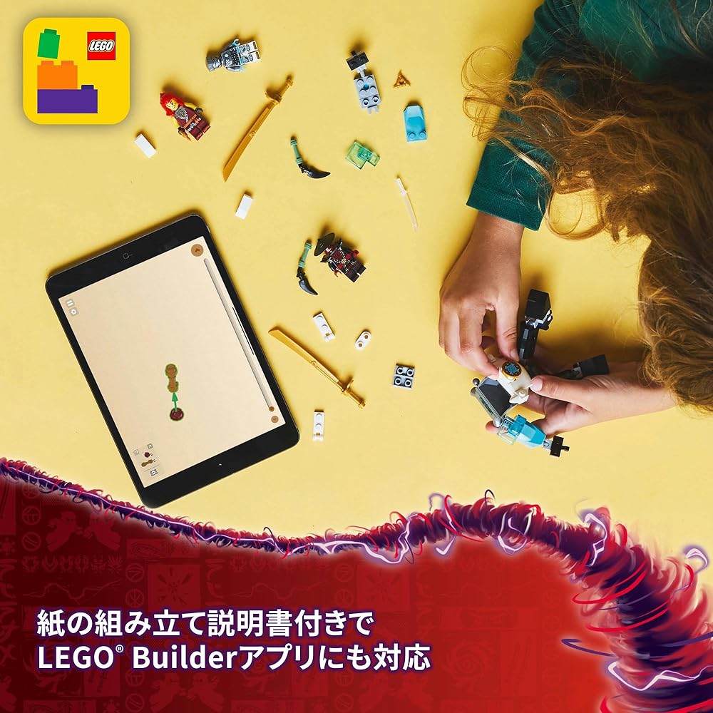 LEGO Ninjago Zane's Battle Mech Suit Toy Building Blocks Educational Gift for Kids Ages 6-9