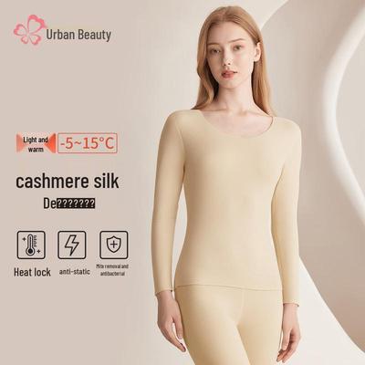 Women's Seamless Thermal Base Layer Set