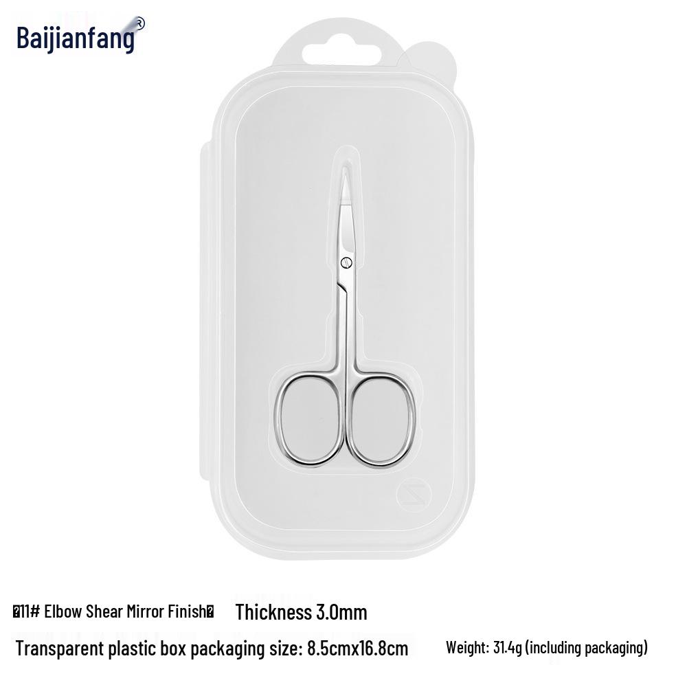 Stainless Steel Beauty Scissors: Round Head Makeup, Eyebrow, and Nose Hair Trimming Tool