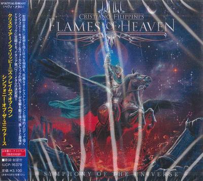 CD CRISTIANO FILIPPINIS FLAMES OF HEA  Symphony Of The Universe IUCP16379 SPIRITUAL BEAST 2025 Japan Obi Metal