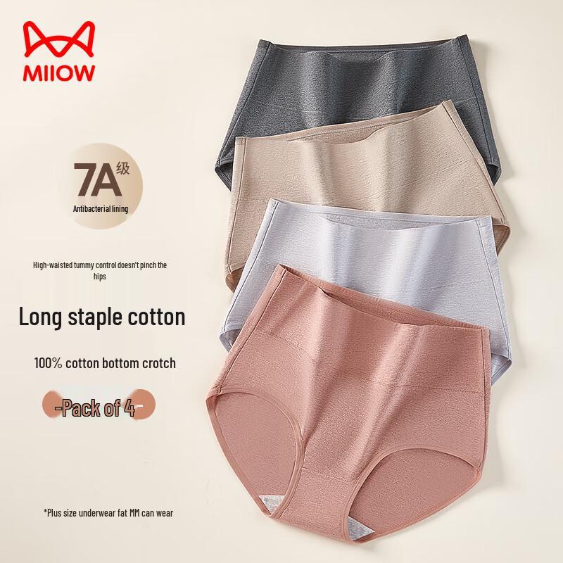 Maoren Women's High-Waist Pure Cotton Antibacterial Briefs 4-Pack