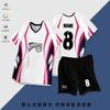 Unisex Summer Sports Training Uniform Set