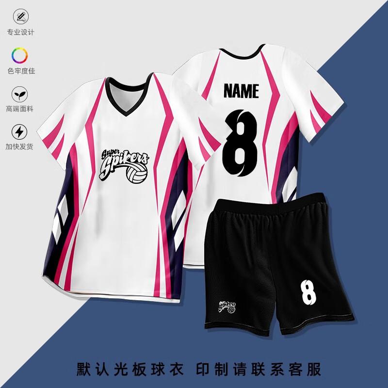 Unisex Summer Sports Training Uniform Set