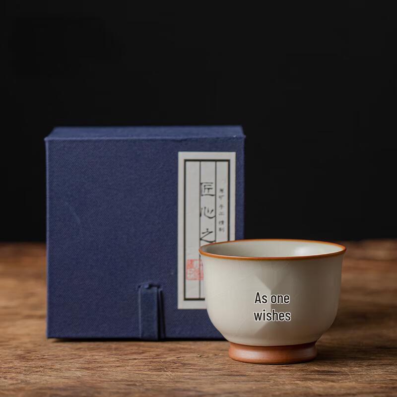 

Tao Ding Xuan Ru Kiln Ruyi Ceramic Tea Cup