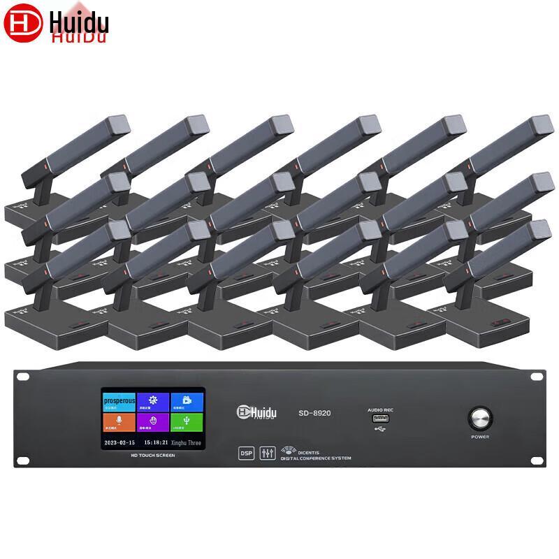 HuiDu SD-8920 Series Wired Digital Conference System Microphones (CN Version)