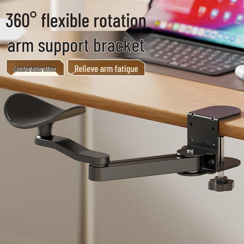 Ergonomic Computer Desk Arm Rest
