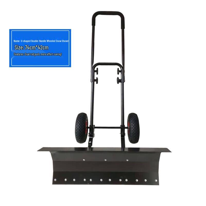 Zanying Wheeled Snow Pusher