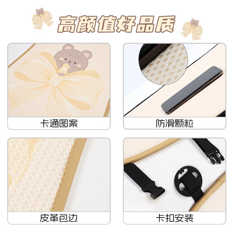 Cute Car Seat Cushion Summer Breathable Honeycomb Car Seat Cushion Cartoon Bear Four Seasons Universal Seat Cover