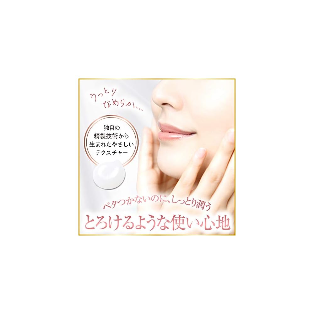 Japanese Product SOMBAYU Cream Unscented 70ml