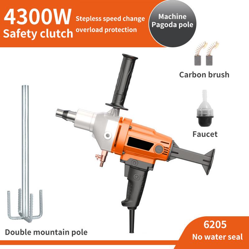 4300W Electric Diamond Core Drill Concrete Core Drill Machine Dry Wet Engineering Torque Drilling Machine Diamond Core Drill