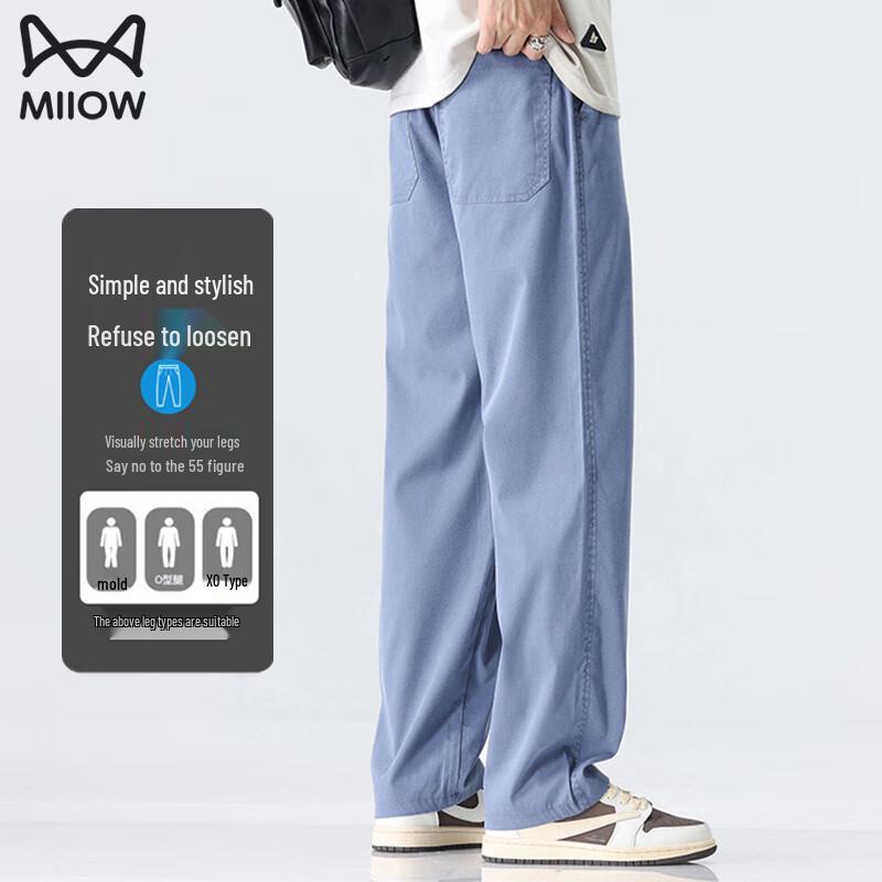Maoren Men's Tencel Lyocell Casual Straight-Leg Pants