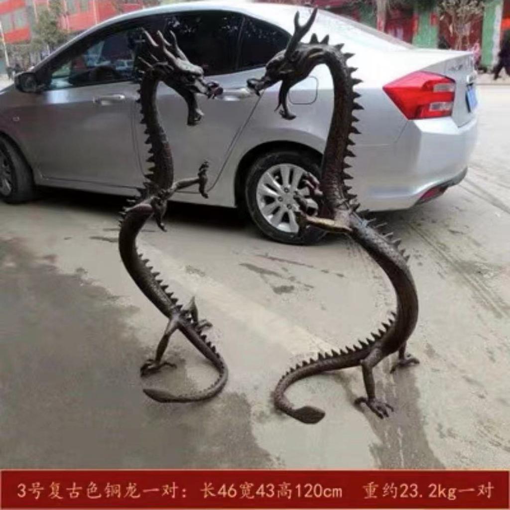 Brass Standing Rising Ornament Auspicious Office Living Room Home Large Dragon Soaring Prosperity Zodiac St