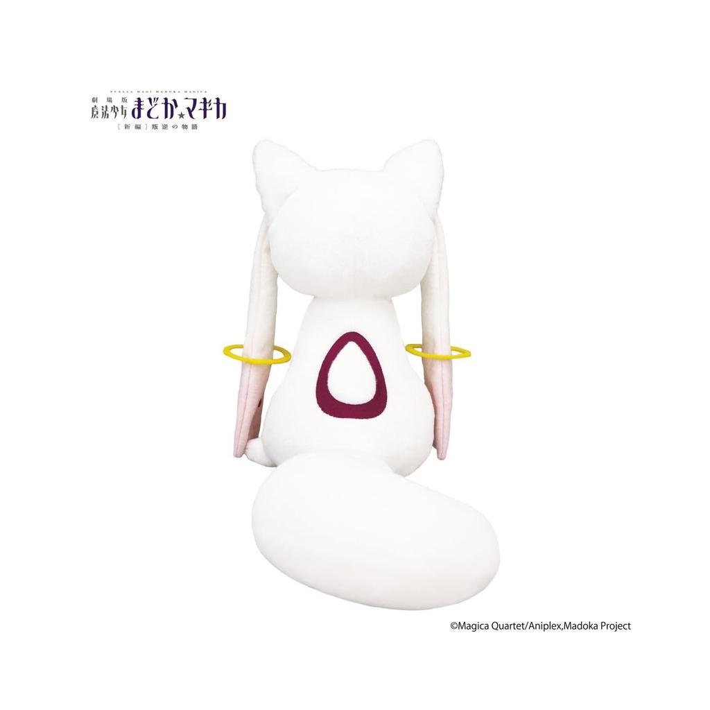 Yoshitoku Kyubey Plush Toy 182963