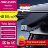 Hikvision Volvo Dedicated 3K Dual-Lens Dash Cam (CN Version)