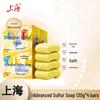 Shanghai Schwefelmilbenentfernungsseife 130g x 4 Stück