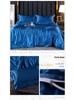 Summer Nude Four-Piece Solid Color Mulberry Silk Bedding Set with Ice Silk Bed Sheet