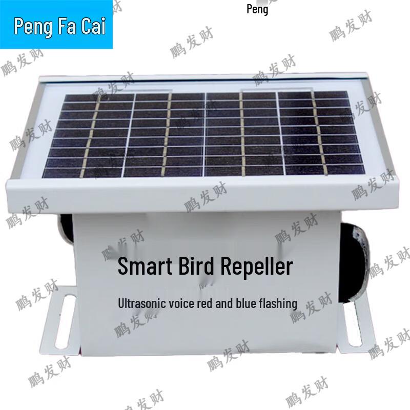 Pengfacai Bird Repeller for Airports and Factories