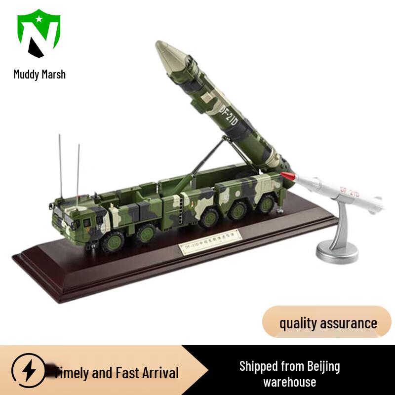 Dongfeng 21D Missile Launcher Model