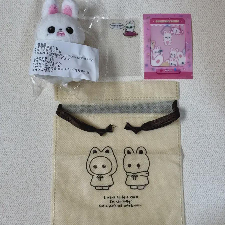 

Ive Jang Won-young Sit Ni Ning Bunny + Bonus Full Set