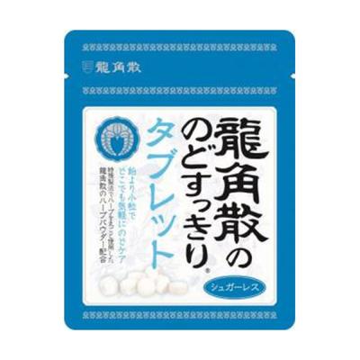 Yonggaksan Cooling Tablet 10.4g