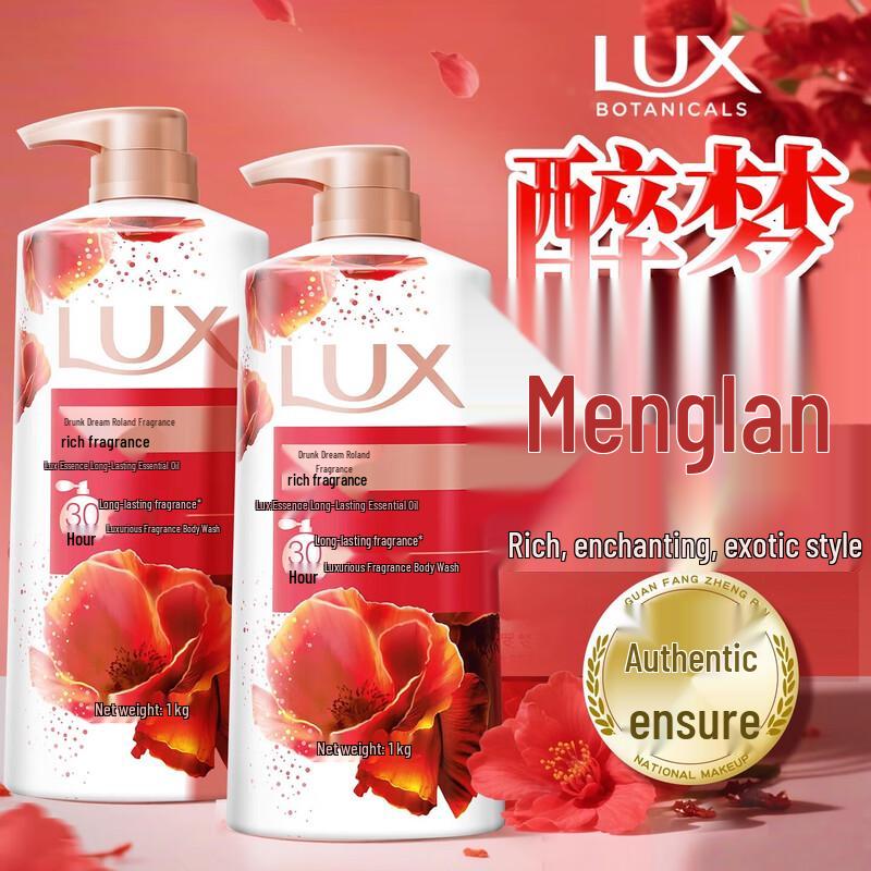 LUX Drunken Dream Orchid Scent Shower Gel