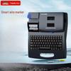 Supvan TP66 Wire & Cable Label Printer CN Plug (adapter Included)