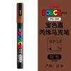uni POSCA POP Water-Based Marker,Assorted Colors PC-1M/3M/5M 0.7~2.5mm Tips Professional Acrylic Paint Pen for Artists&Designers