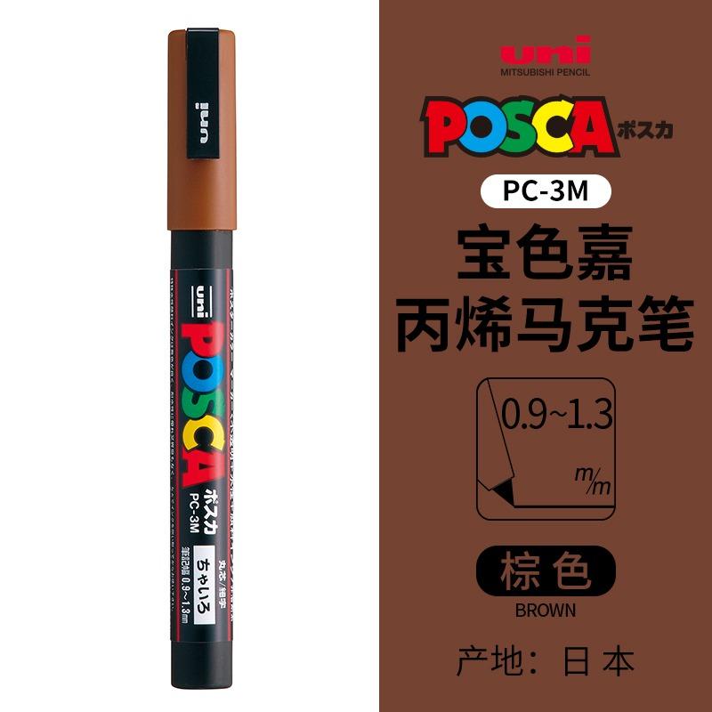 uni POSCA POP Water-Based Marker,Assorted Colors PC-1M/3M/5M 0.7~2.5mm Tips Professional Acrylic Paint Pen for Artists&Designers