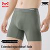 Mao Ren Men's Ice Silk Sports Boxer Briefs 2-Pack