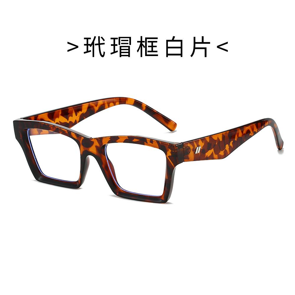 

High Quality New Minimalist Square Sunglasses for Women and Men Fashionable Blue Light Blocking Shades for Stylish Street Photography&