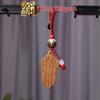 Peach Wood Carved Sword Axe Pendant Keychain