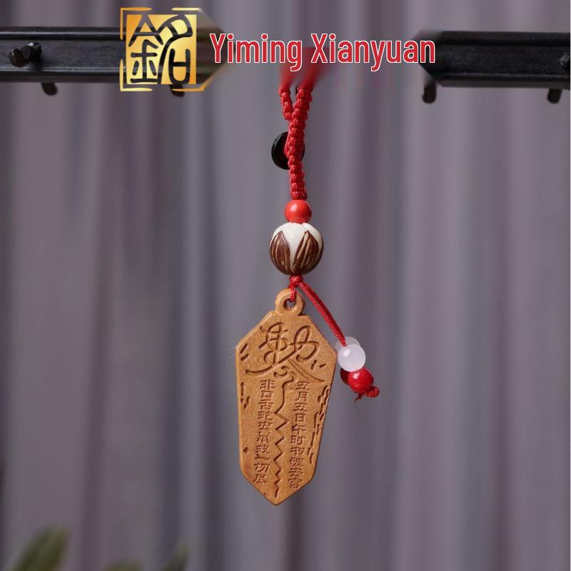 Peach Wood Carved Sword Axe Pendant Keychain