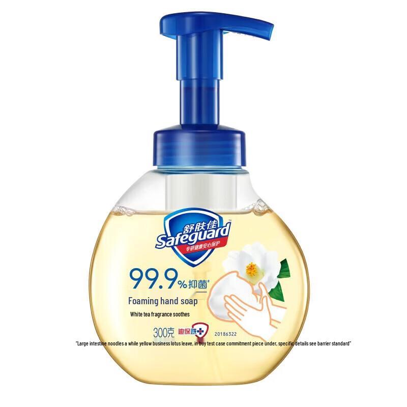 

Safeguard White Tea Soothing Foam Hand Soap 300g