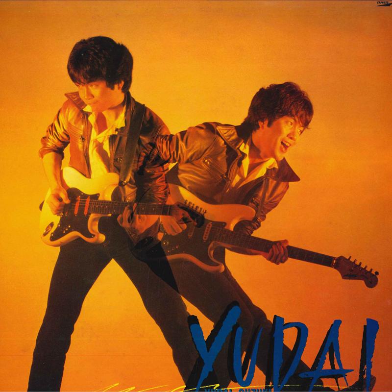 

LP Record YUDAI SUZUKI - Yudai ETP90252 EXPRESS 1983 Japan Japanese Pop/Rock Used