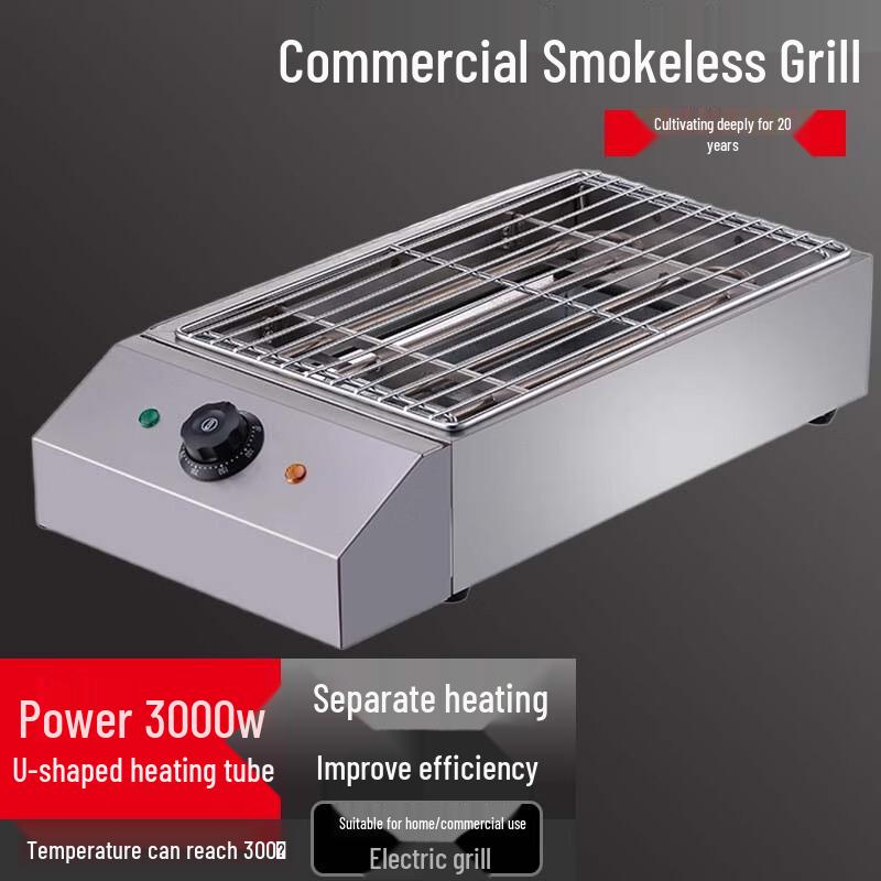 

Commercial Electric Smokeless BBQ Grill