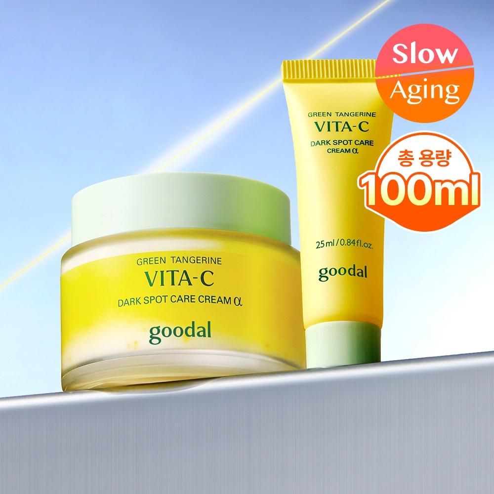 

Goodal [Vita Capsule Tok Renewal] Goodal Green Tangerine Vita C Blemish Care Cream Alpha 75ml speCial Set 75ml+25ml Miniature 75ml (+25ml miniature)