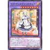 QCTB-JP002 Dragon Maid Lattice Super Rare SR Quarter Century Trinity Box Dragon Maid Lattice