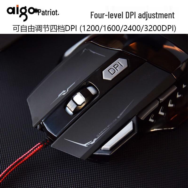aigo Q830A Wired Gaming Mouse with RGB Backlight